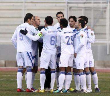 فريق كفرسوم