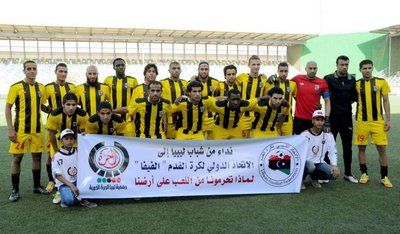 فريق المقاولون العرب المصرى 