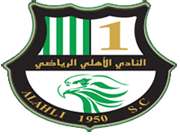 logo_ahli