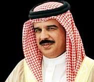  ملك البحرين الشيخ حمد بن عيسى 