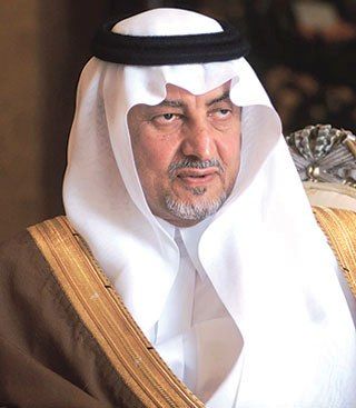 الامير خالد الفيصل