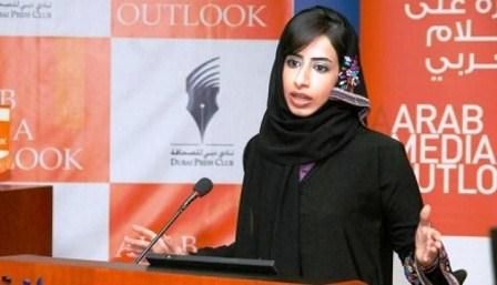 مريم بن فهد