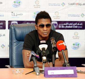 الغاني أسامواه جيان