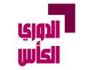 alkass_channel