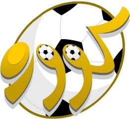 شعار قناة كوورة الفضائية