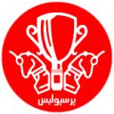 piroozi (perspolis)