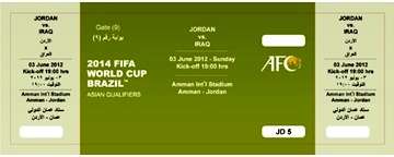 نسخة من التذاكر المخصصة للجماهير العراقية