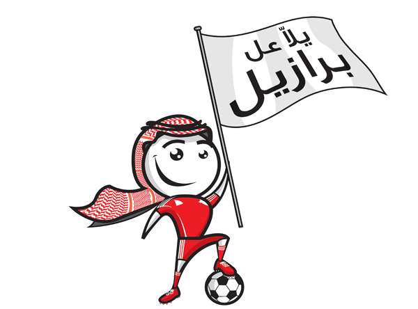 شعار الحملة