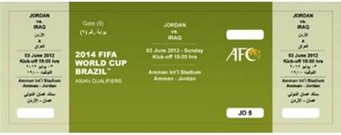 نسخة من تذكرة الدخول 