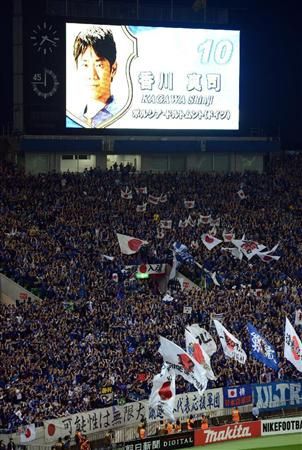 الجماهير اليابانية في مباراة اليابان وعمان 