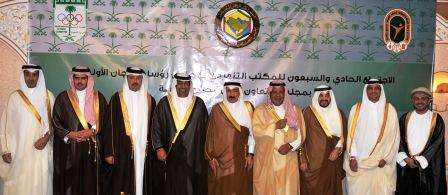 الشيخ احمد بن حمد ال خليفة مع اعضاء المكتب التنفيذي للجان الاولمبية الخليجية