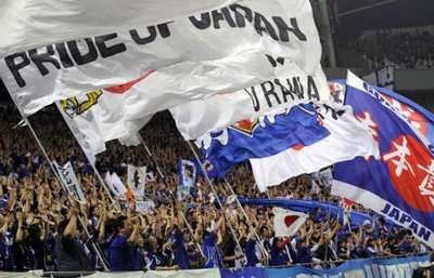 جماهير اليابان