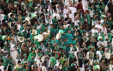 جماهير المنتخب السعودي