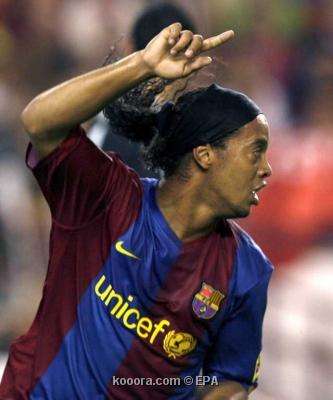 رونالدينهو و فرحة الهدف الوحيد لفريقه