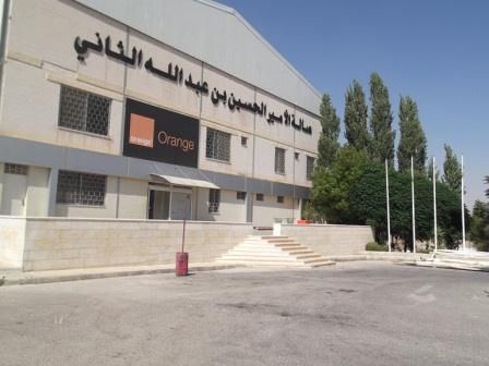 الصالة المغلقة في نادي شباب الأردن