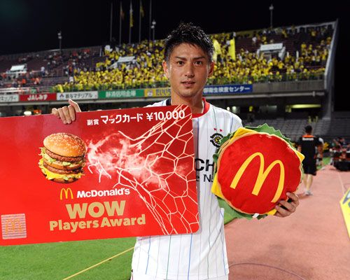 كوكي ميزونو بعد فوزه بجائزة أفضل لاعب بالمباراة 