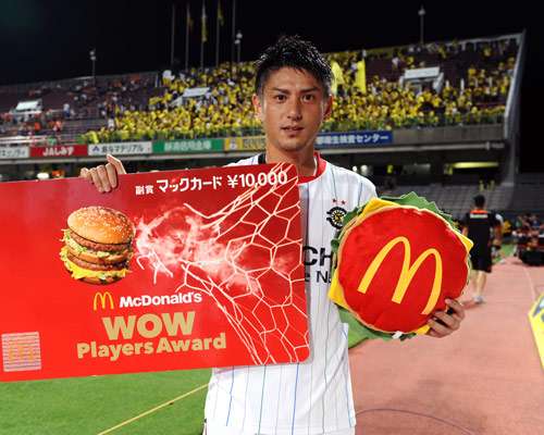 كوكي ميزونو بعد فوزه بجائزة أفضل لاعب بالمباراة 