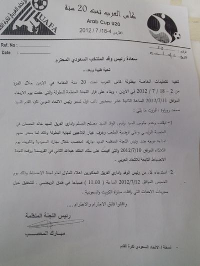 نسخة من الكتاب 