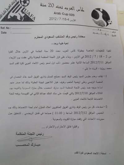 نسخة من الكتاب