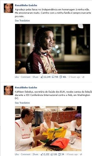 koo_ronaldinho