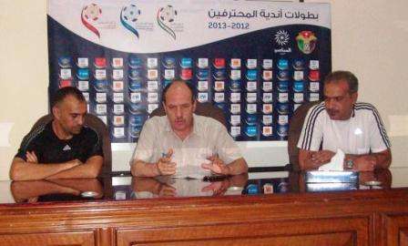 من المؤتمر الصحفي