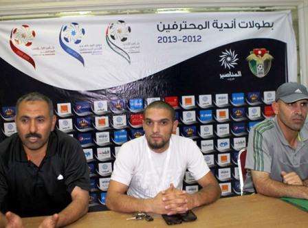 جانب من المؤتمر الصحفي