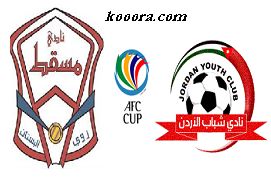 اليوم شباب الاردن ومسقط العماني