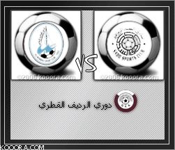 sadd_wakrah