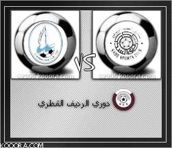 sadd_wakrah