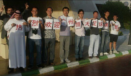 الجماهير الصينية القليلة في مدينة جدة السعودية التي استقبلت فريقها قبل يومين 