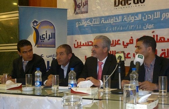 جانب من المؤتمر الصحفي