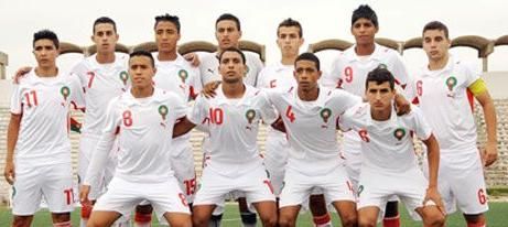 المنتخب المغربي اقل من 17 سنة