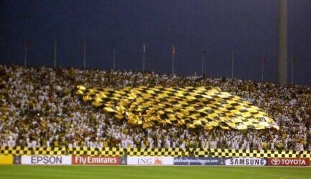 الجماهير الاتحادية 
