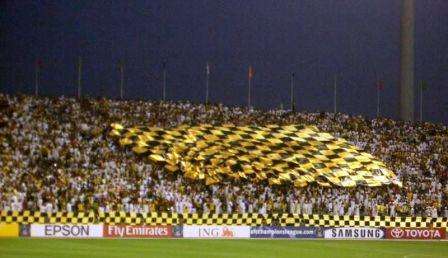 الجماهير الاتحادية