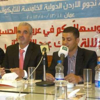 صورة من المؤتمر الصحفي