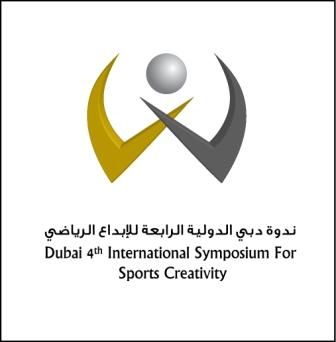 شعار الندوة