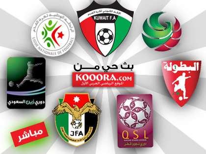 live-arableagues