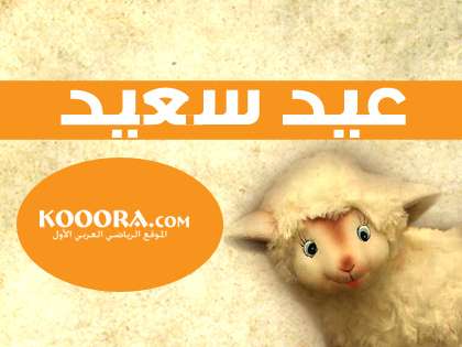 eid1