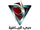 dubai_sports_channel