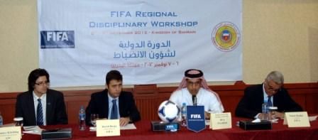 البوعينين يفتتح الدورة الدولية لشؤون الانضباط