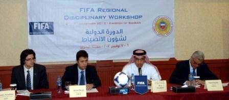 البوعينين يفتتح الدورة الدولية لشؤون الانضباط