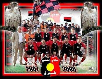 فريق الصقور ينتعش بالأنتصار على النصر 