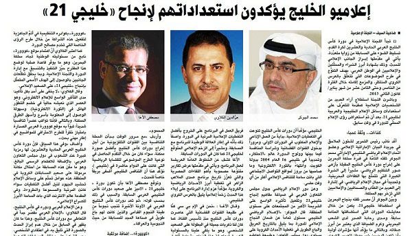alwasat