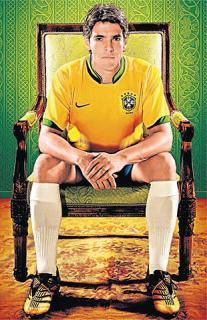 كاكا هل يكون العريس 