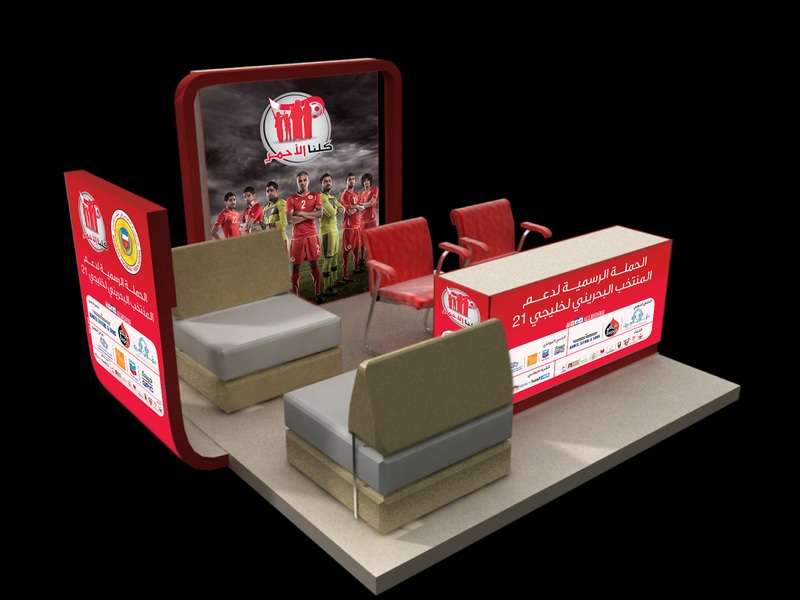 جانب من الستاند الخاص بالحملة في مجمع سيتي سنتر 