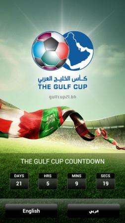  التطبيق على الهاتف المحمول. 