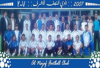 نادي النجف العراقي كان الحصان الأسود في مجموعته القوية