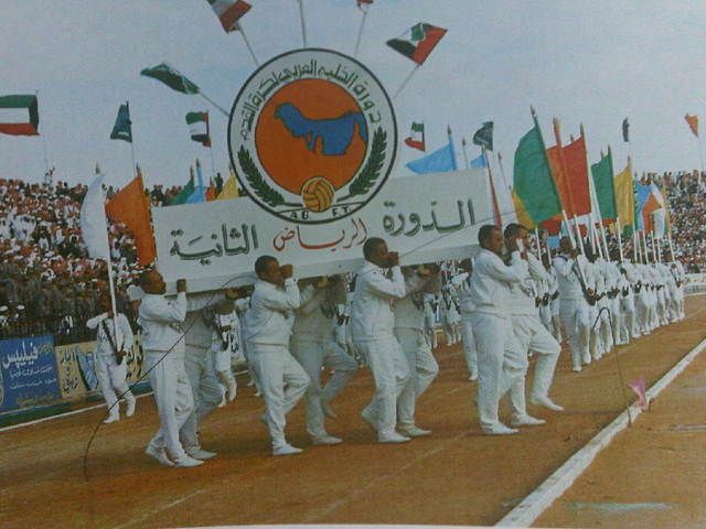 من إفتتاح البطولة الثانية 