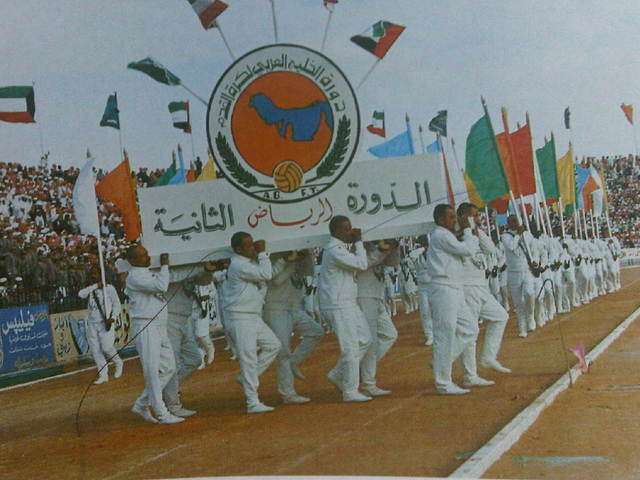 من إفتتاح البطولة الثانية