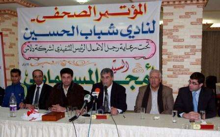 جانب من المؤتمر الصحفي لتوقيع الإتفاقية